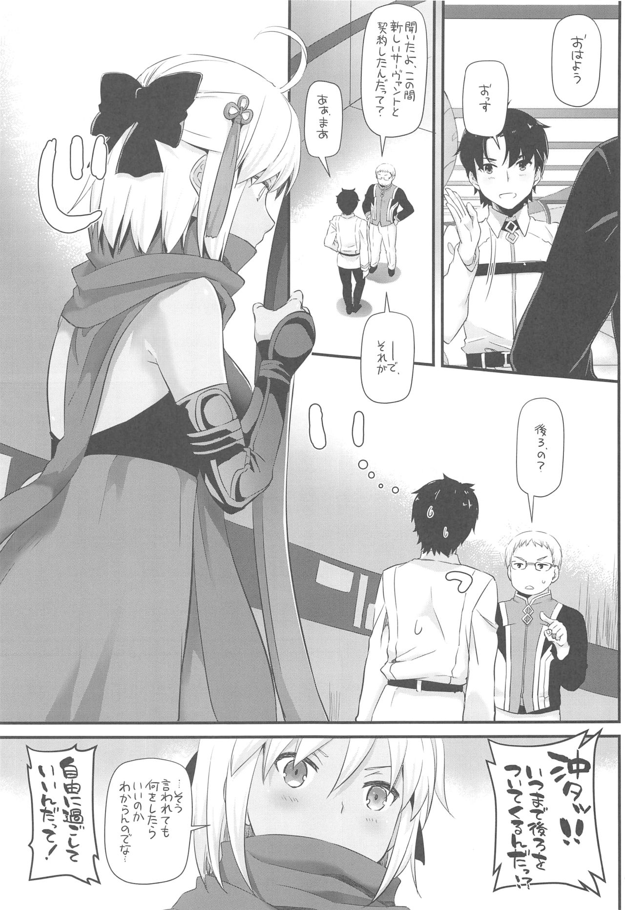 D.L. action 123 page 2 full