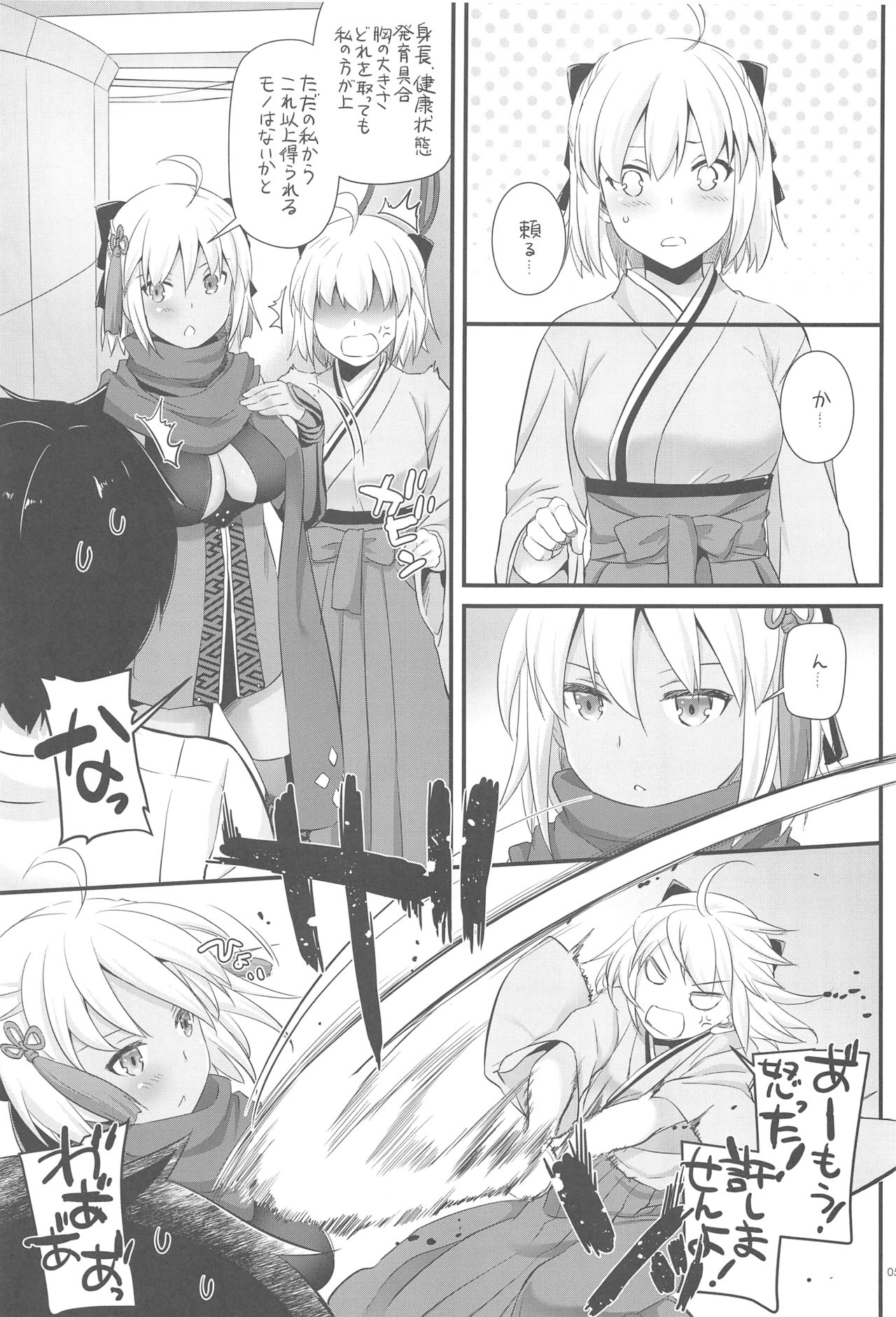 D.L. action 123 page 4 full