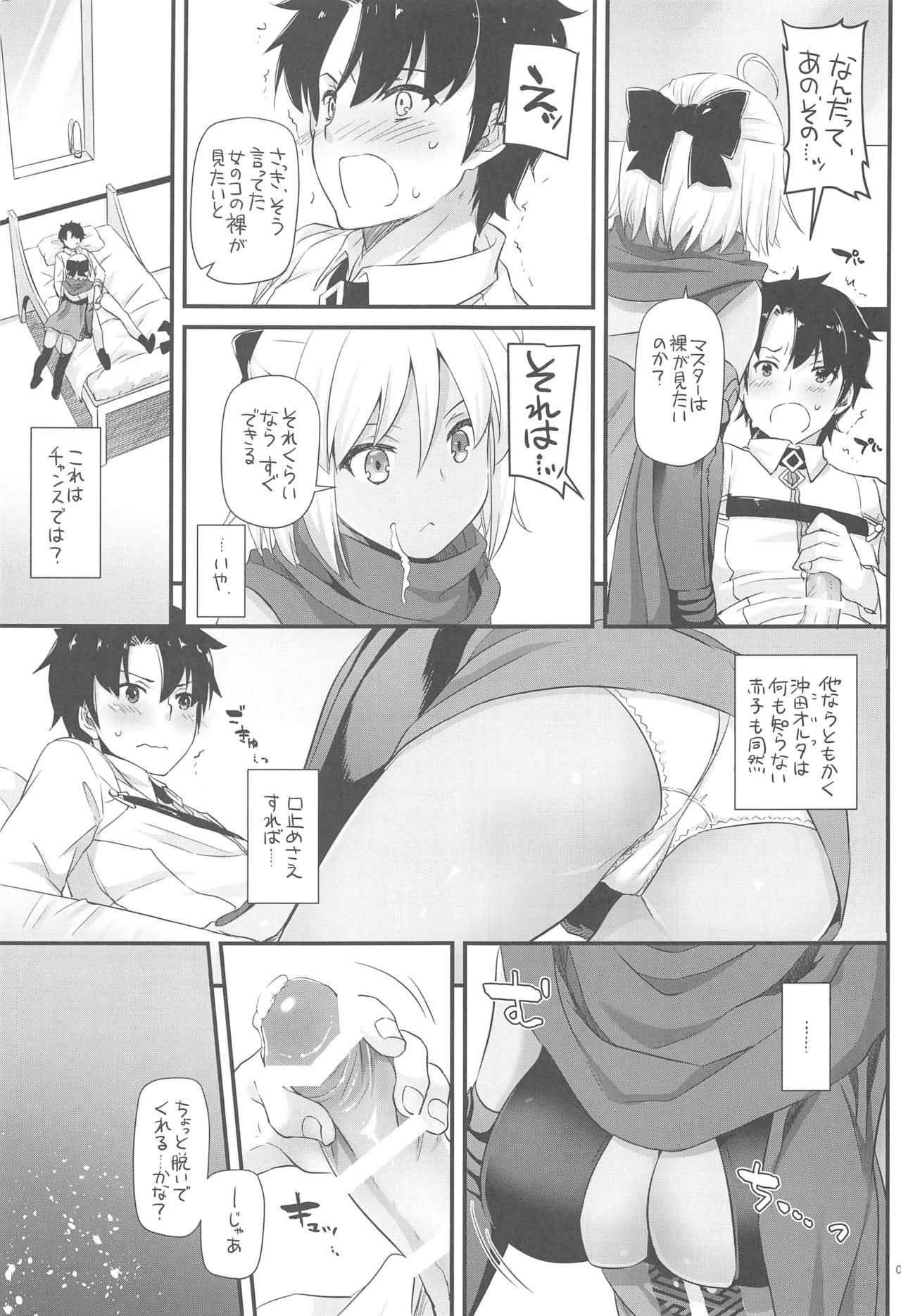 D.L. action 123 page 8 full