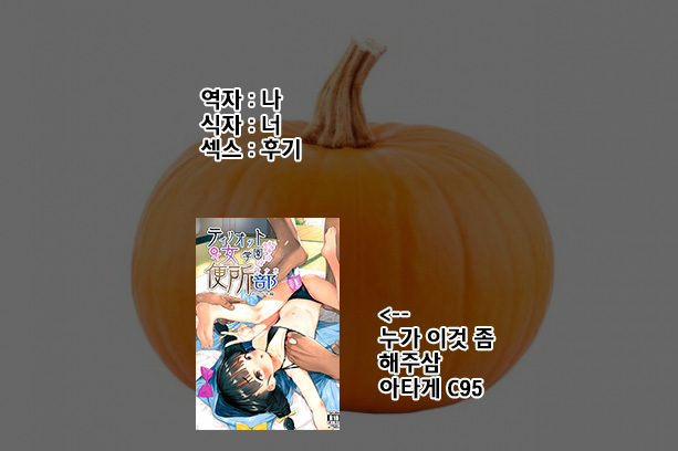 C95 Omake Pera Bon page 7 full