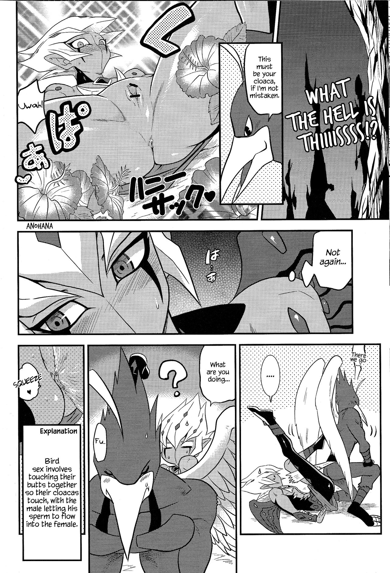 SUMATAR REVENGE page 9 full