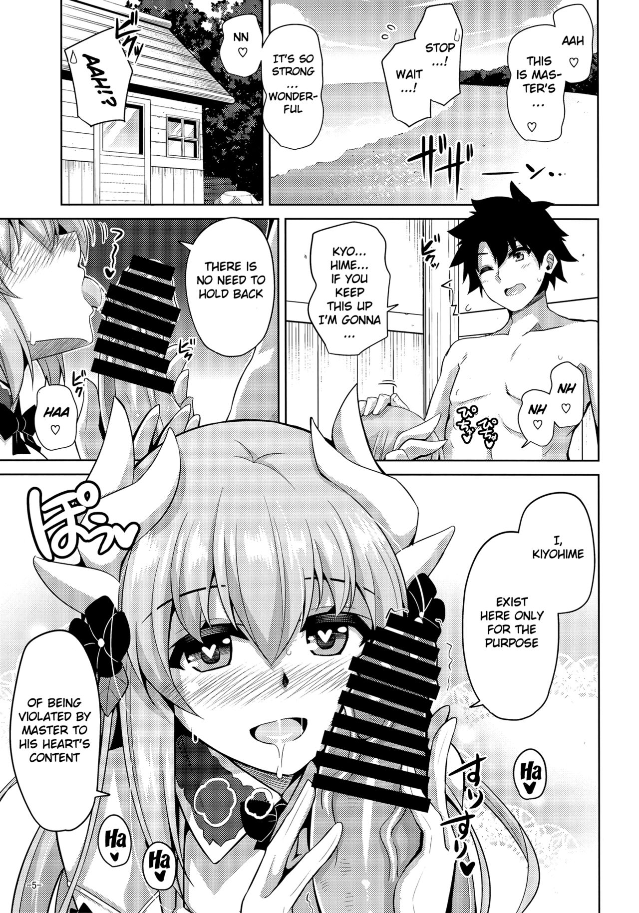 Ai wa... Omoi kurai ga Choudo Ii page 3 full