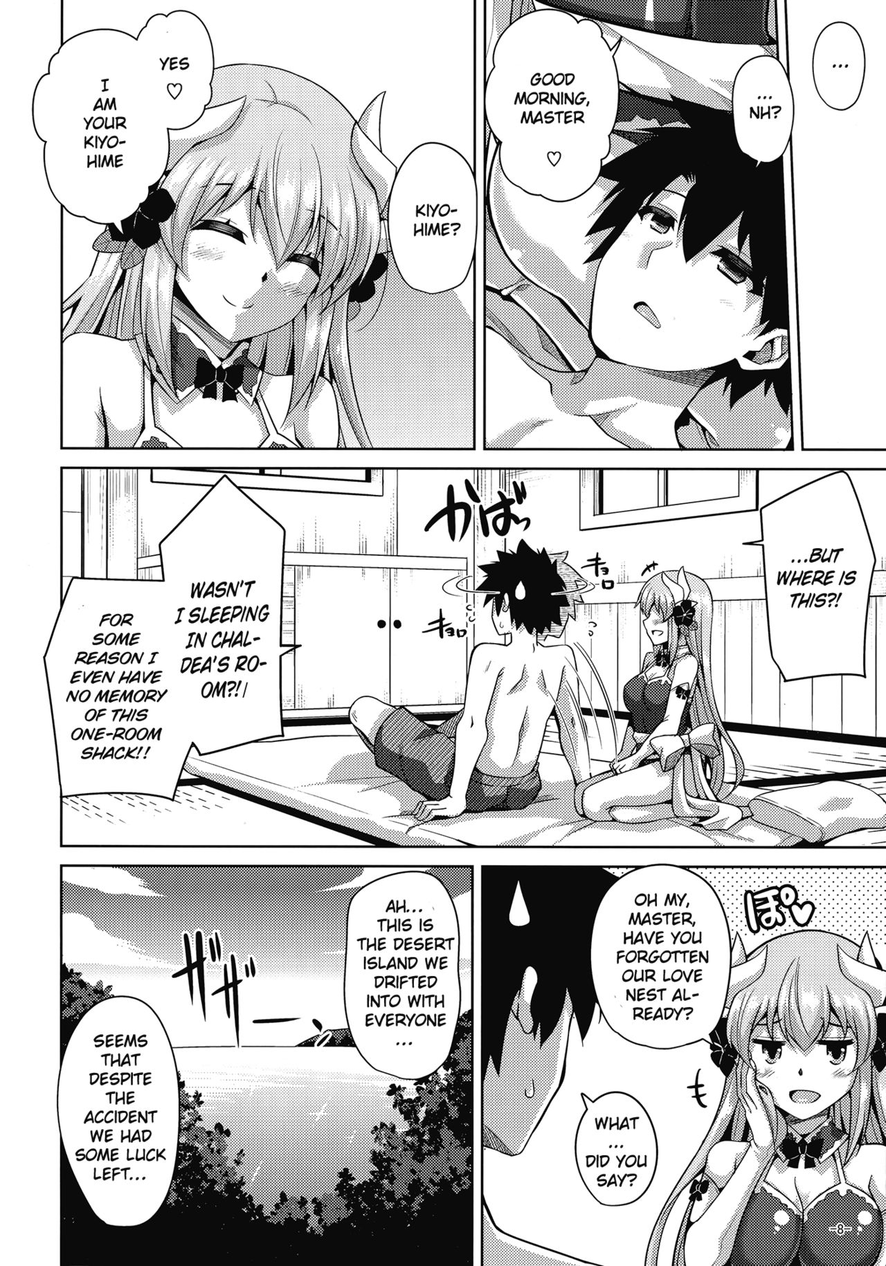 Ai wa... Omoi kurai ga Choudo Ii page 6 full