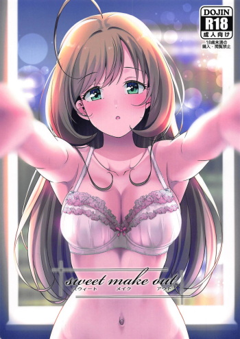 sweet make out cover