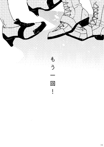 Mudai cover