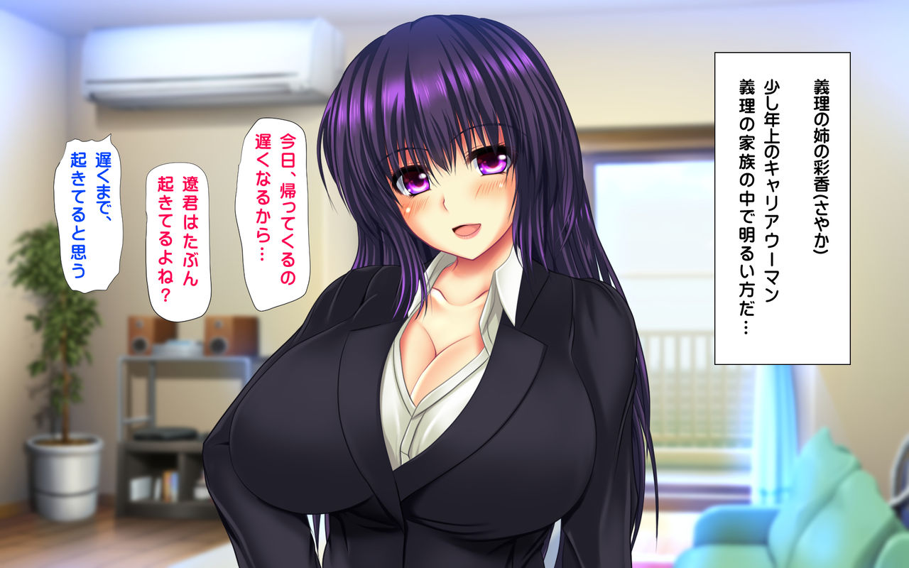 Gibo Shimai Triple Don - Kyonyuu Oomori Tanetsuke Mashimashi page 10 full