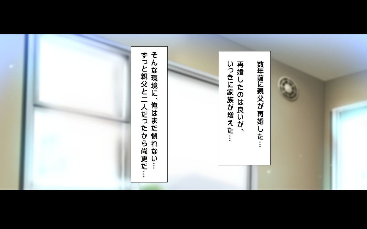 Gibo Shimai Triple Don - Kyonyuu Oomori Tanetsuke Mashimashi page 2 full