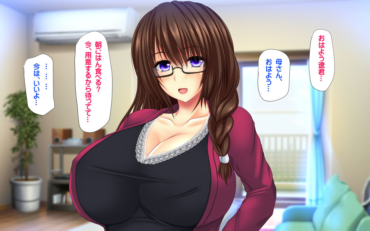 Gibo Shimai Triple Don - Kyonyuu Oomori Tanetsuke Mashimashi page 4 full