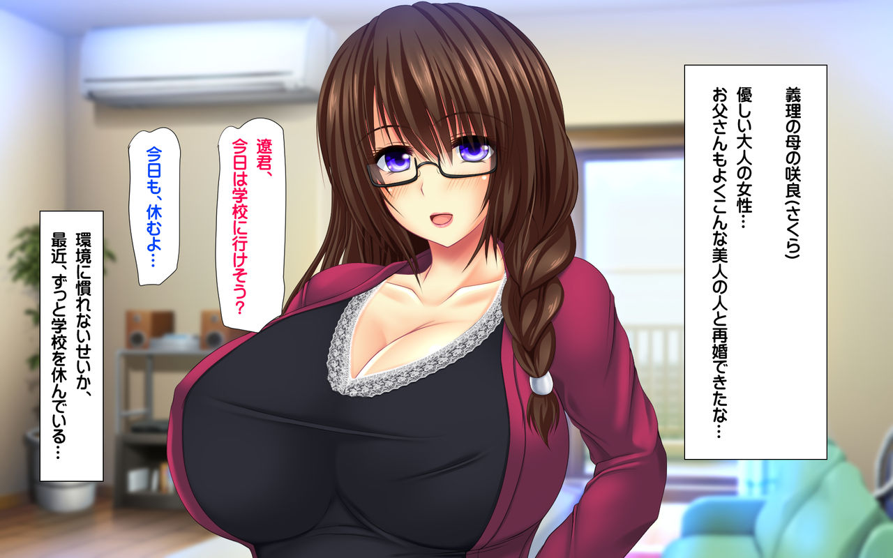 Gibo Shimai Triple Don - Kyonyuu Oomori Tanetsuke Mashimashi page 5 full