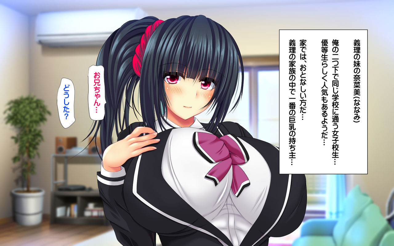 Gibo Shimai Triple Don - Kyonyuu Oomori Tanetsuke Mashimashi page 7 full