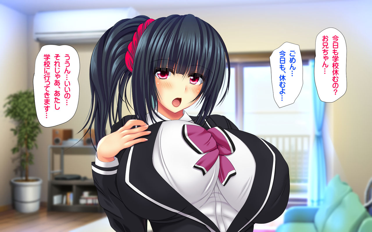 Gibo Shimai Triple Don - Kyonyuu Oomori Tanetsuke Mashimashi page 8 full
