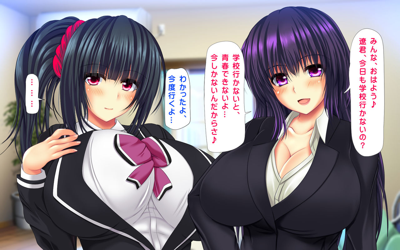 Gibo Shimai Triple Don - Kyonyuu Oomori Tanetsuke Mashimashi page 9 full