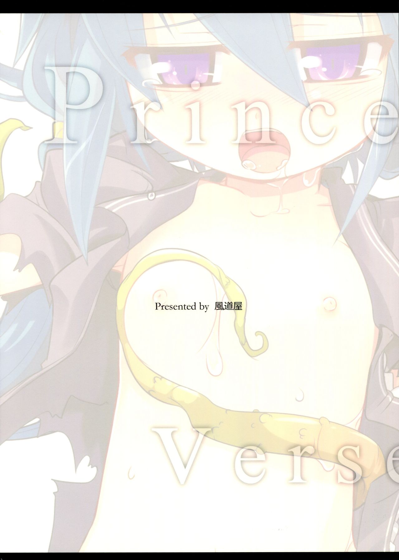 Princess verse page 2 full