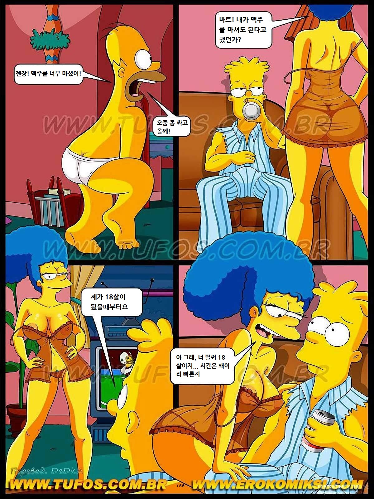 Football and Beer Part 1 page 3 full
