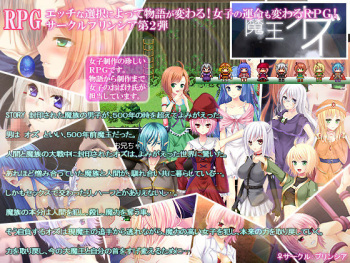 Maou Oz cover