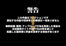 Mekurumeku kyuana ChocoSweets no Utage