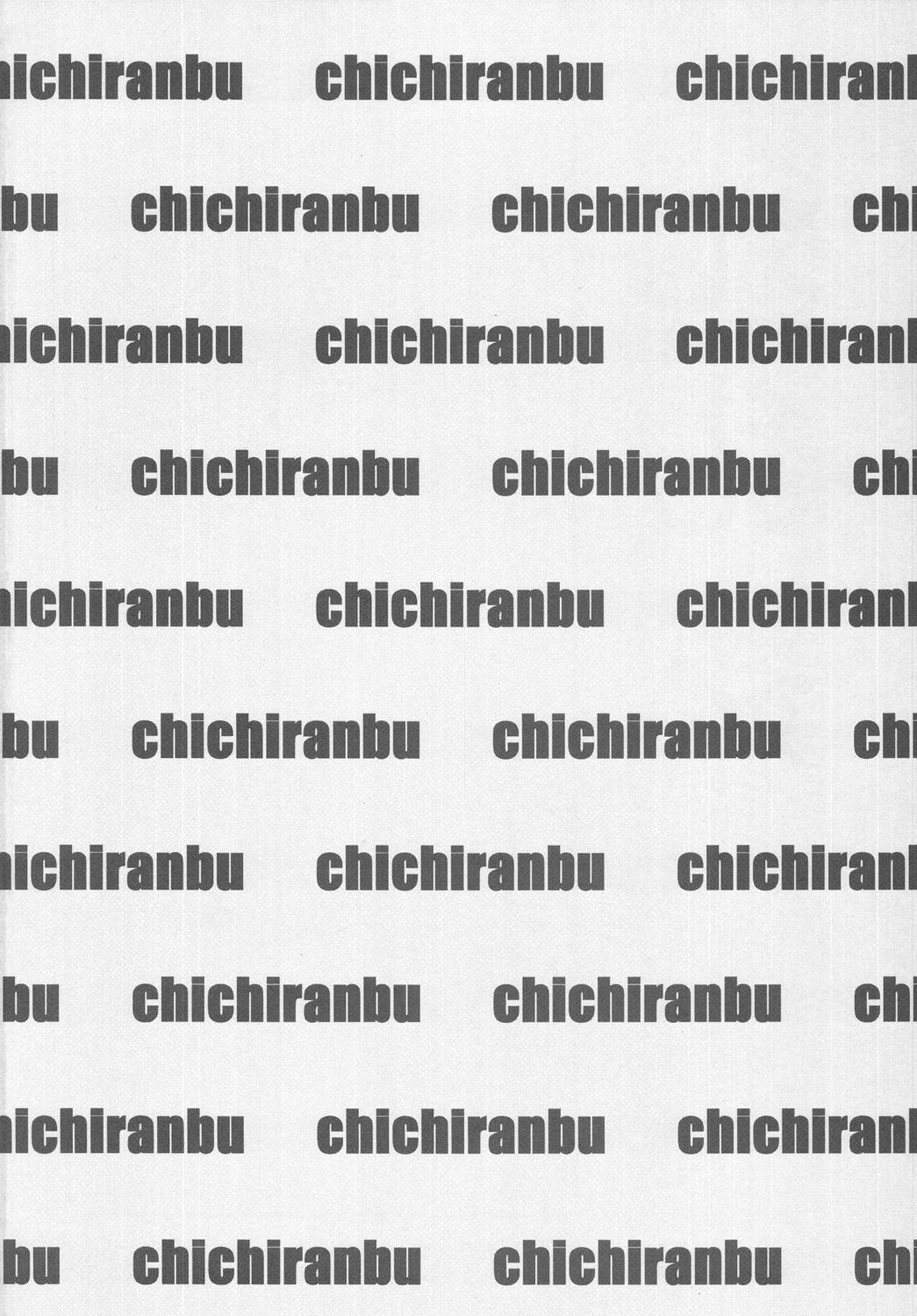 Chichiranbu Vol. 04.5 page 3 full