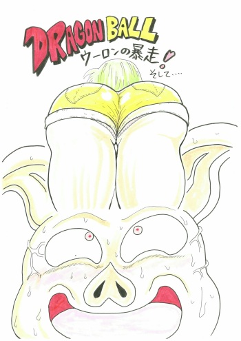 すけべな夢物語 cover