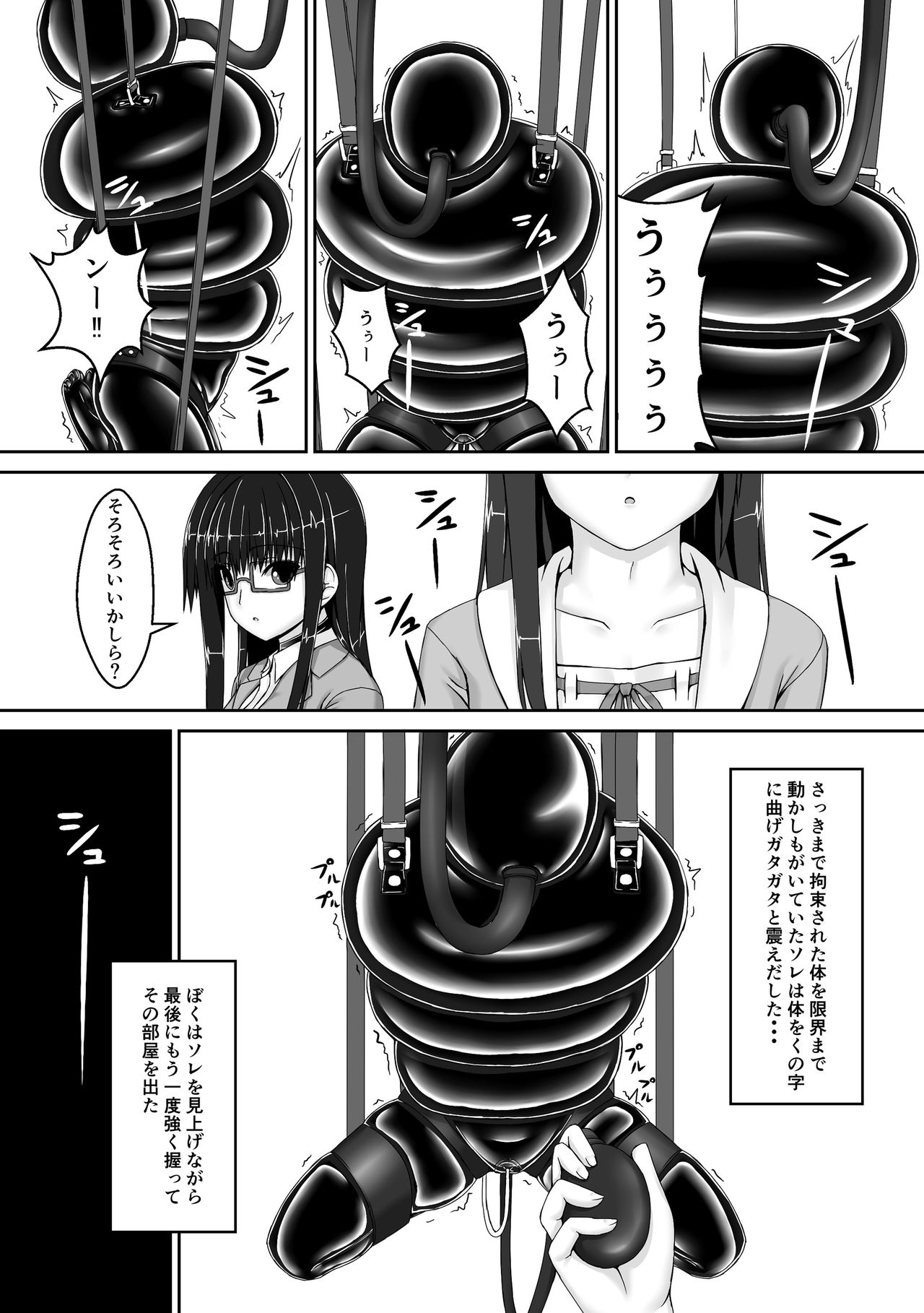 Beginning black3 page 10 full