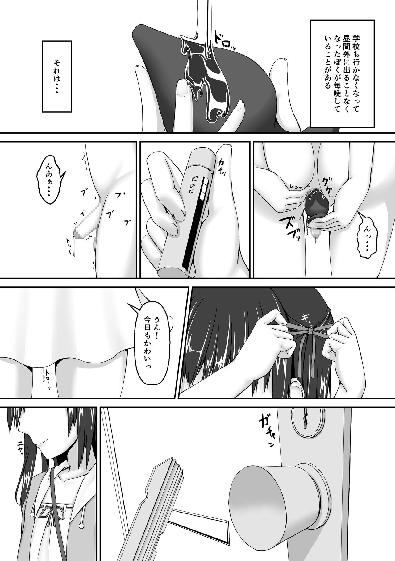 Beginning black3 page 2 full