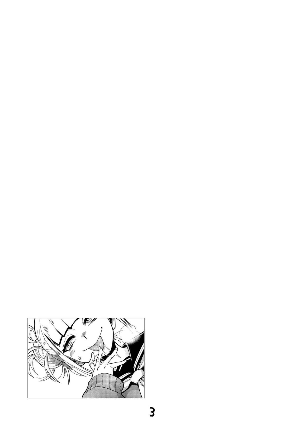 Koisuru Toga Himiko page 2 full