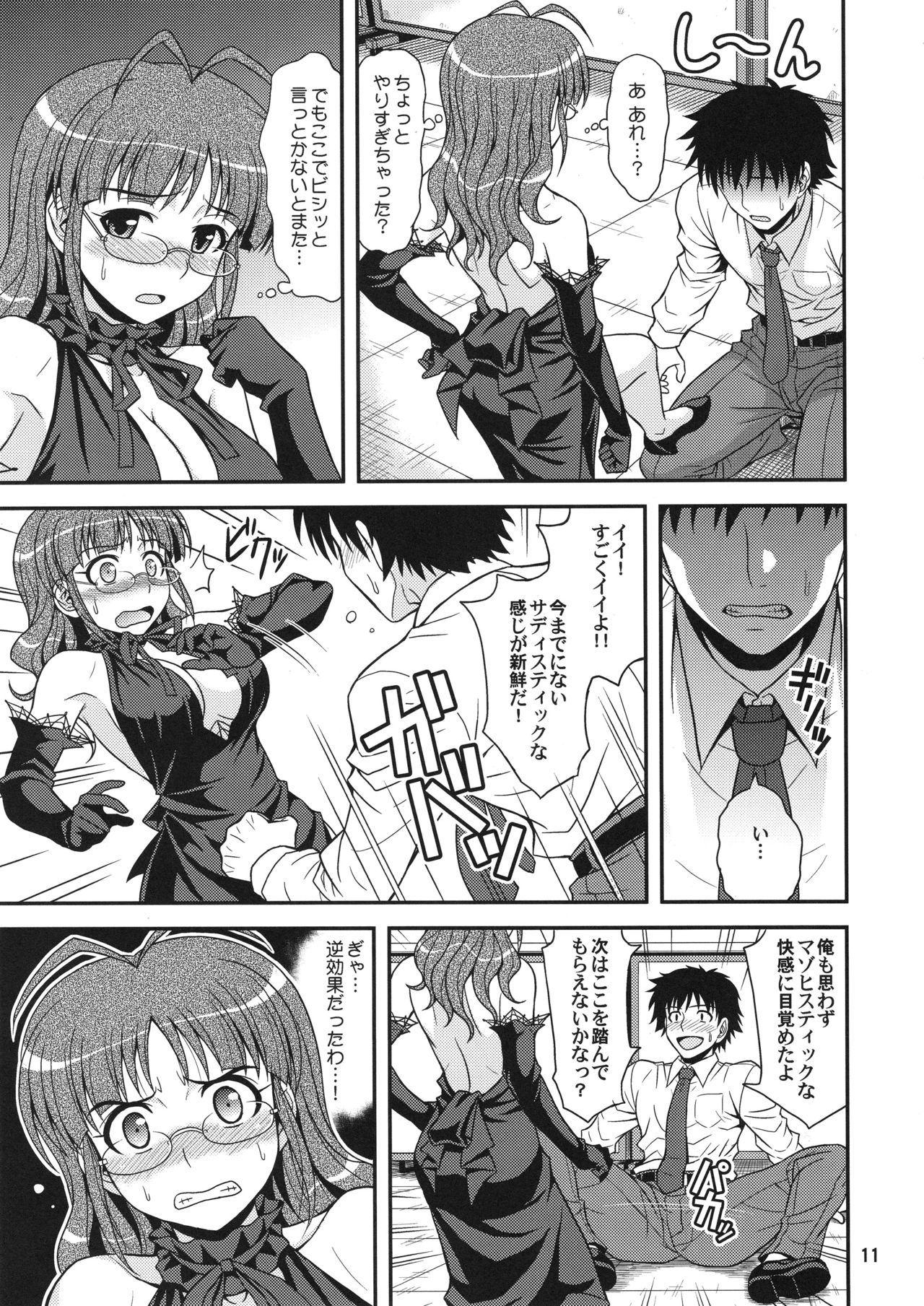 livE for... page 10 full