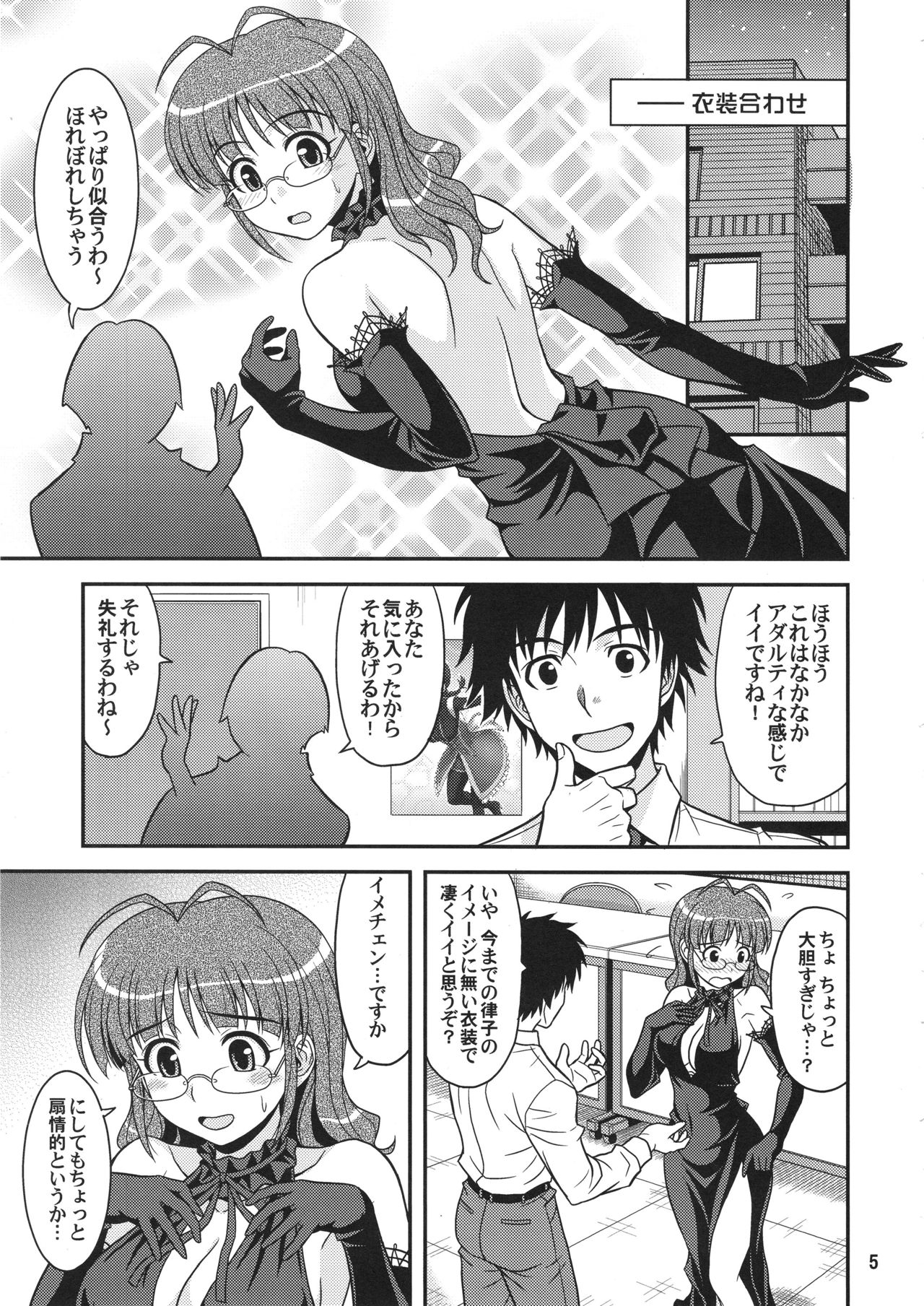 livE for... page 4 full