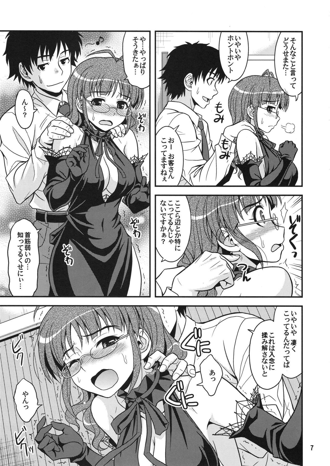 livE for... page 6 full