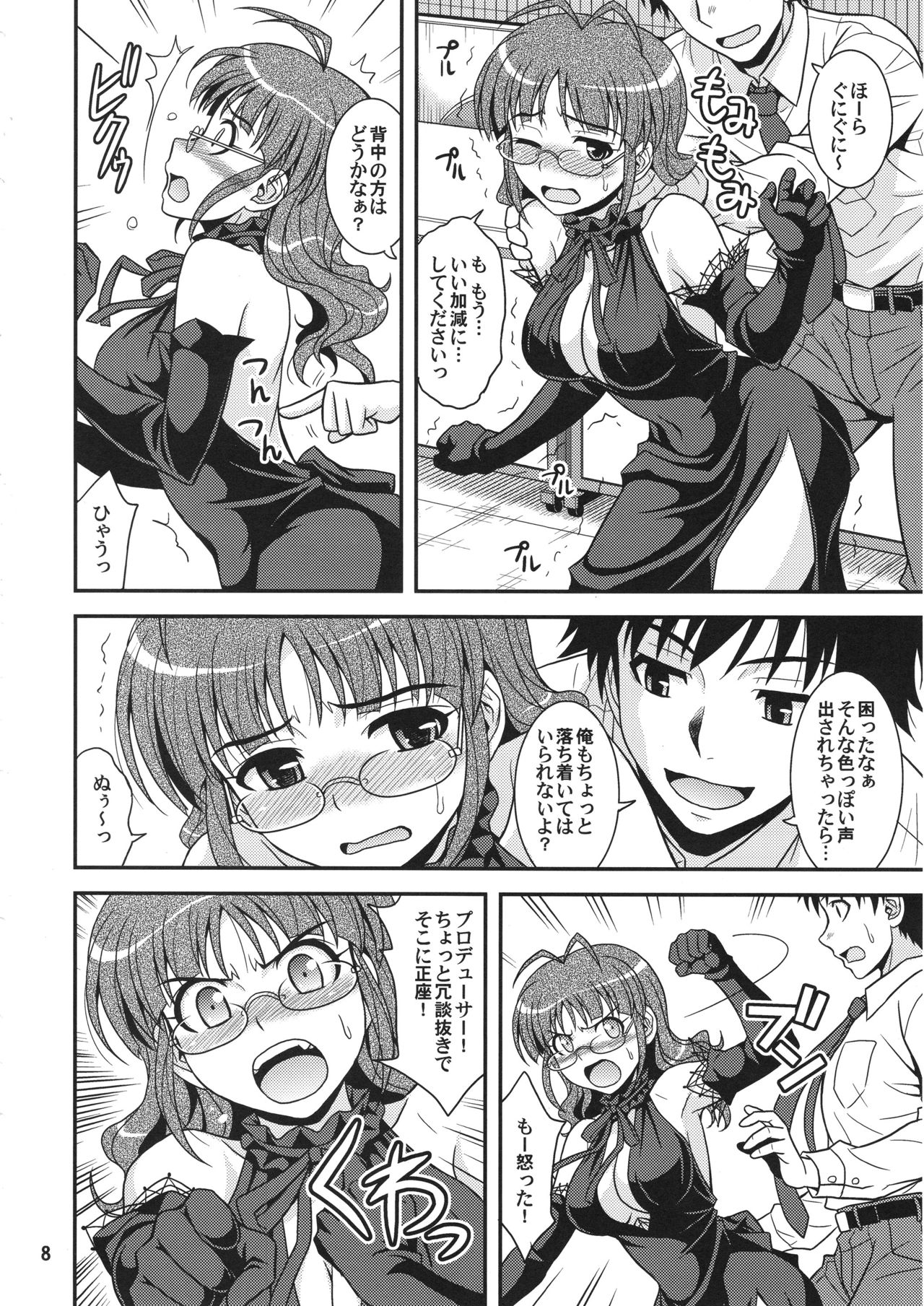 livE for... page 7 full