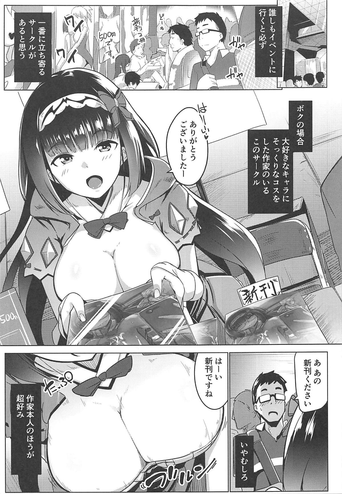 Osaka Bitch DT page 4 full