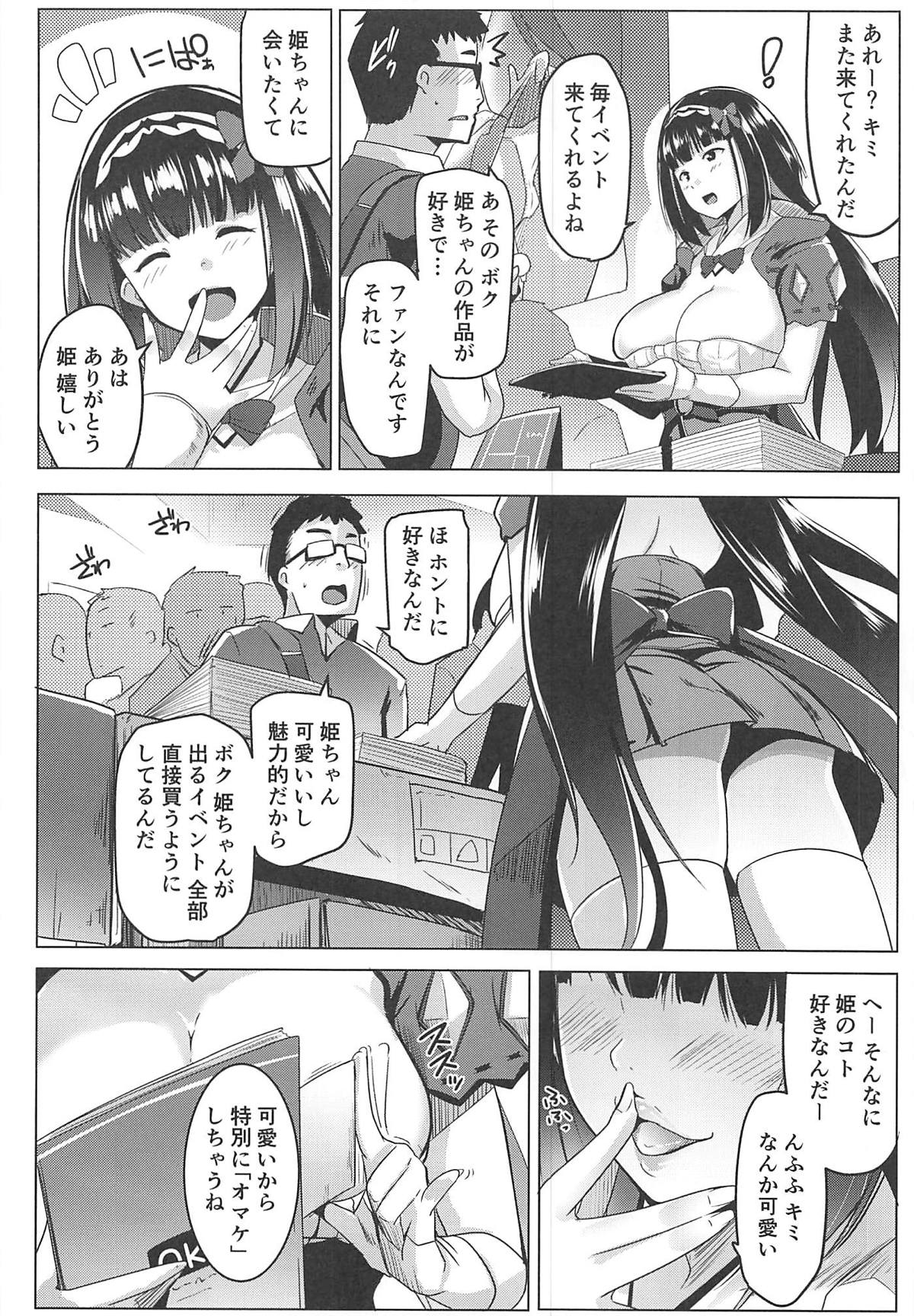Osaka Bitch DT page 5 full