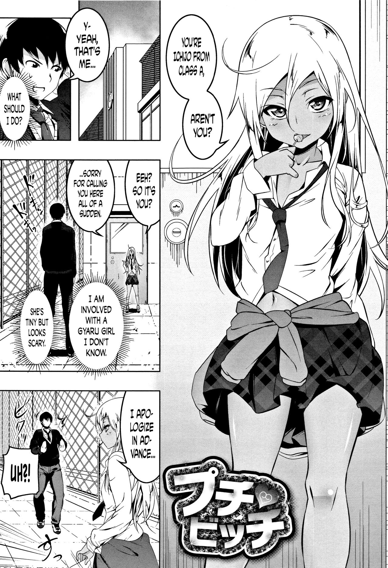 Petanko Bitch Ch. 3-5 page 2 full