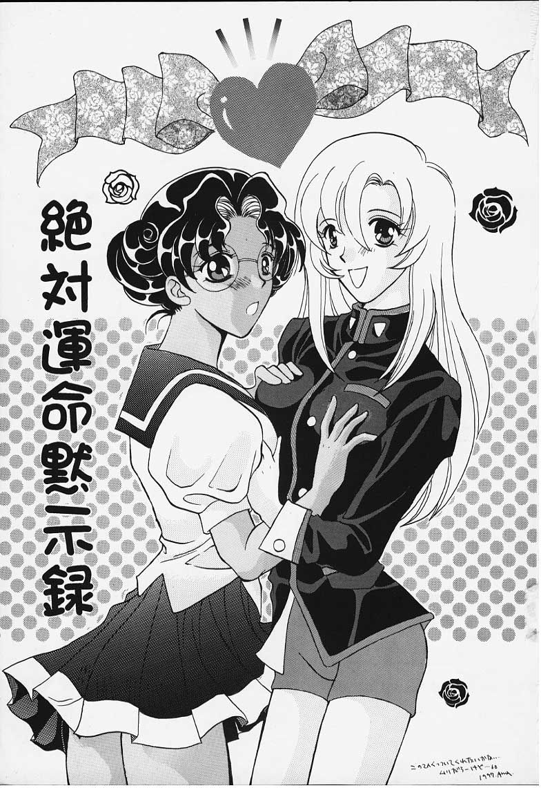 Chigiri page 2 full