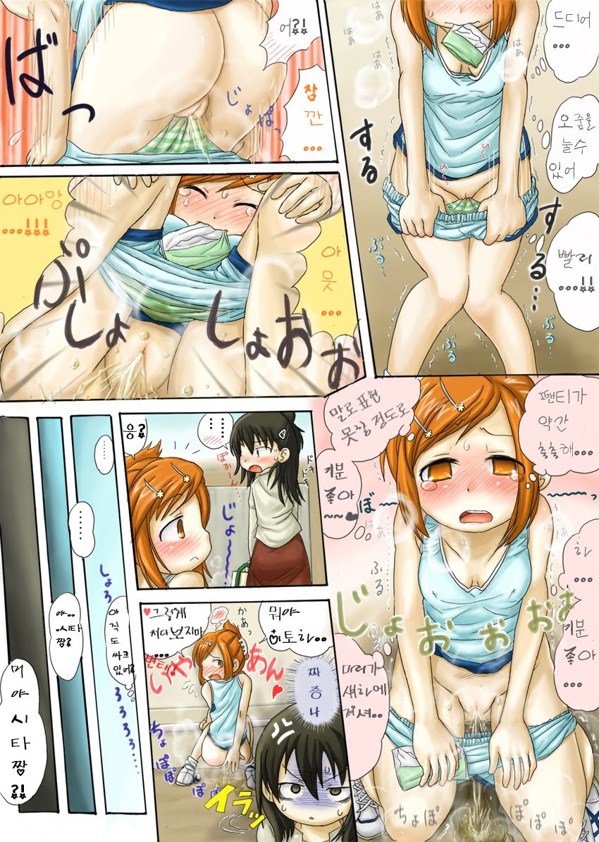 宮なんとかさんがひたすらおしっこ我慢する漫画 page 4 full