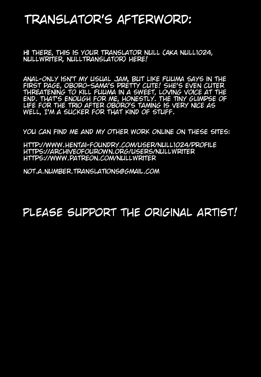 Oboro-Sama Get! page 9 full