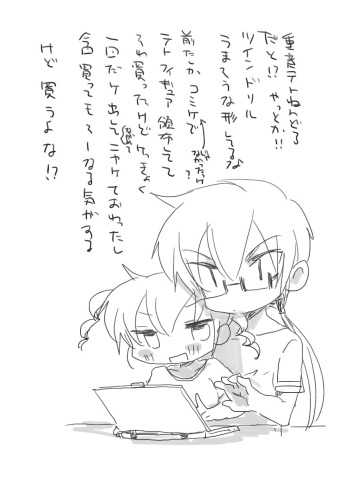 Mukashibanashi wa Yasashiku nai cover
