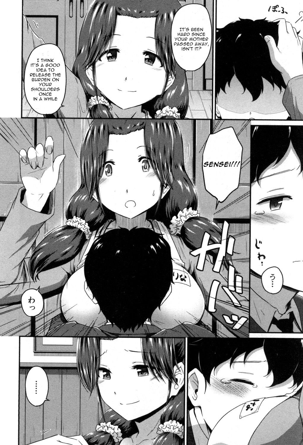 Oshiri Meister!! page 4 full