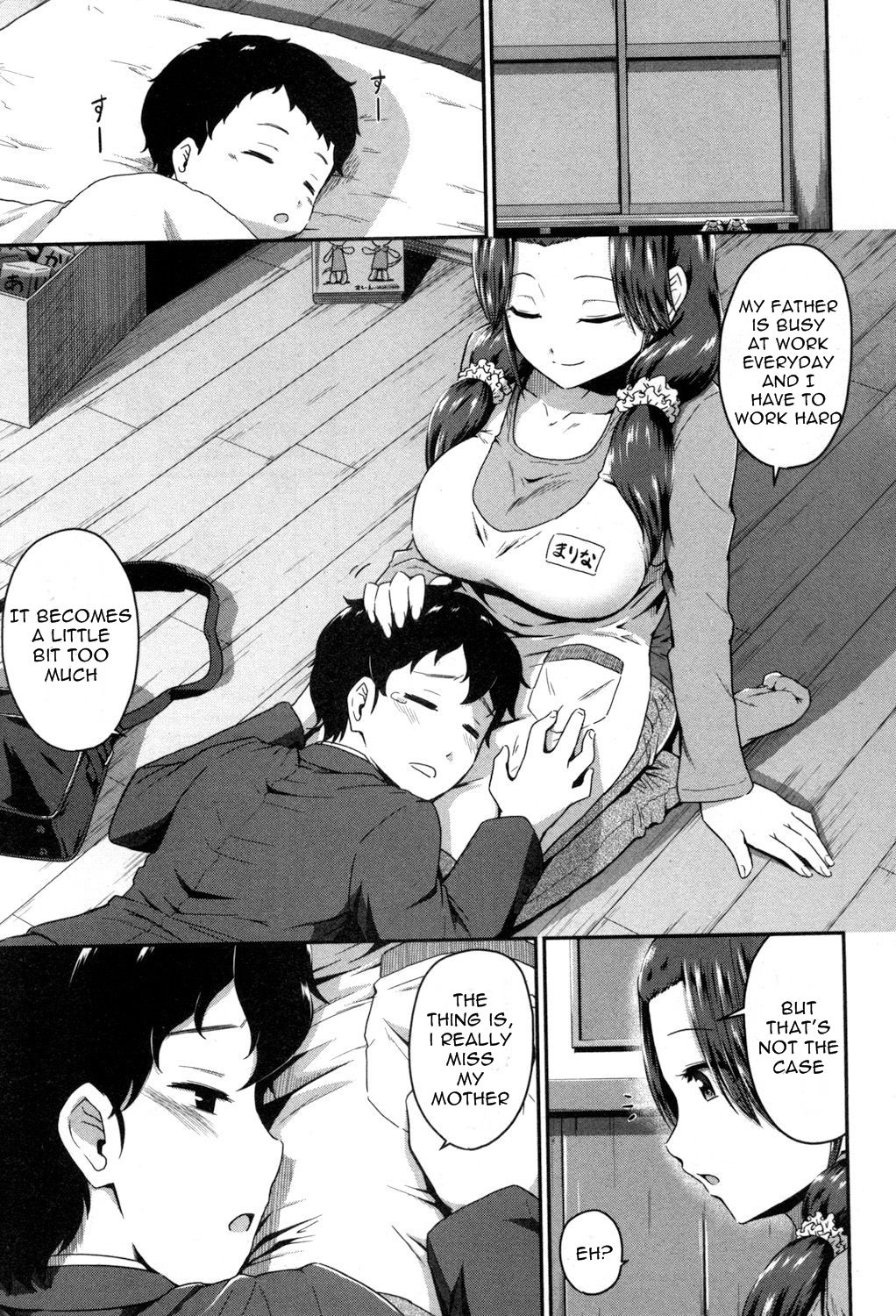 Oshiri Meister!! page 5 full