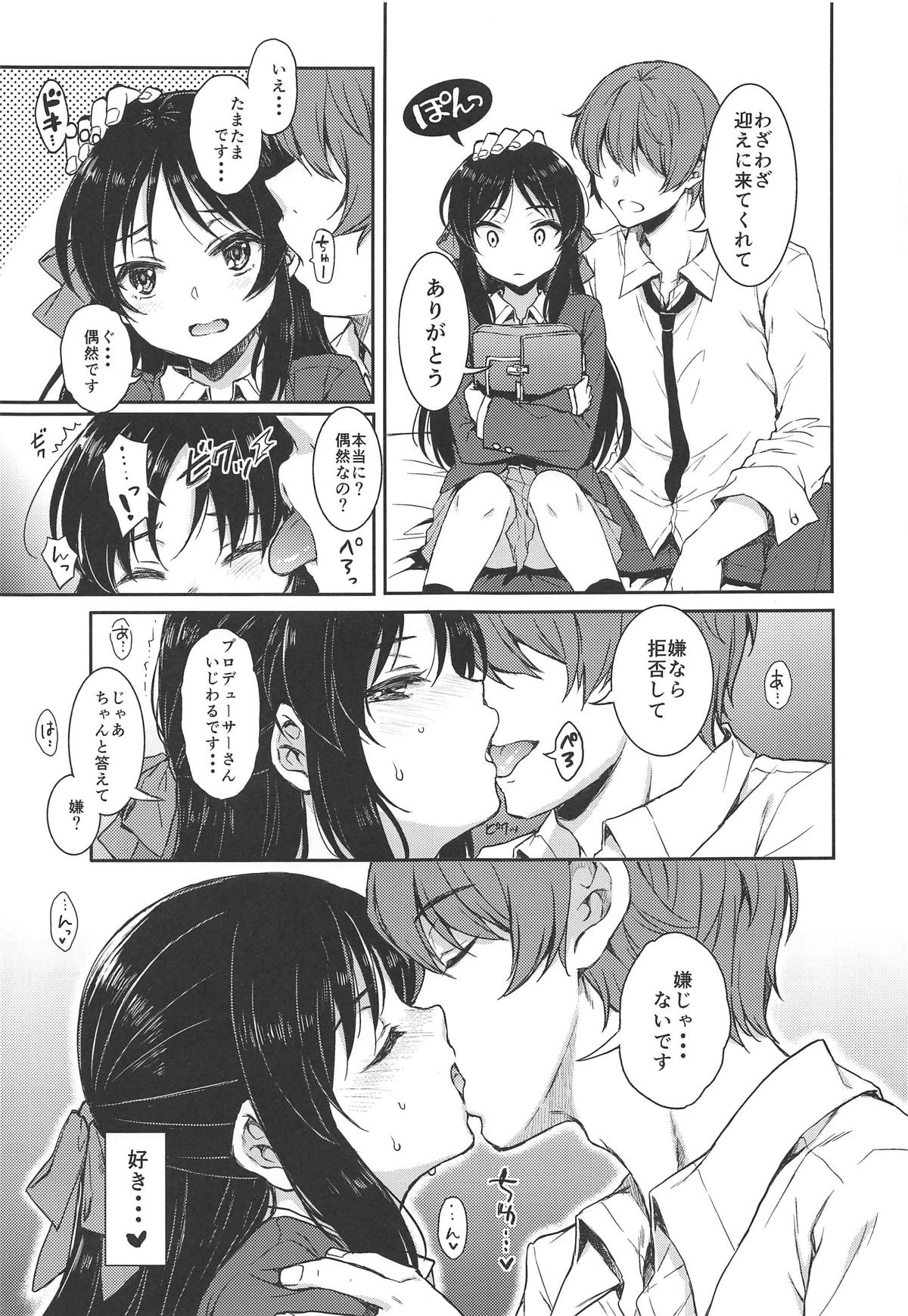 Anata no Alice page 8 full