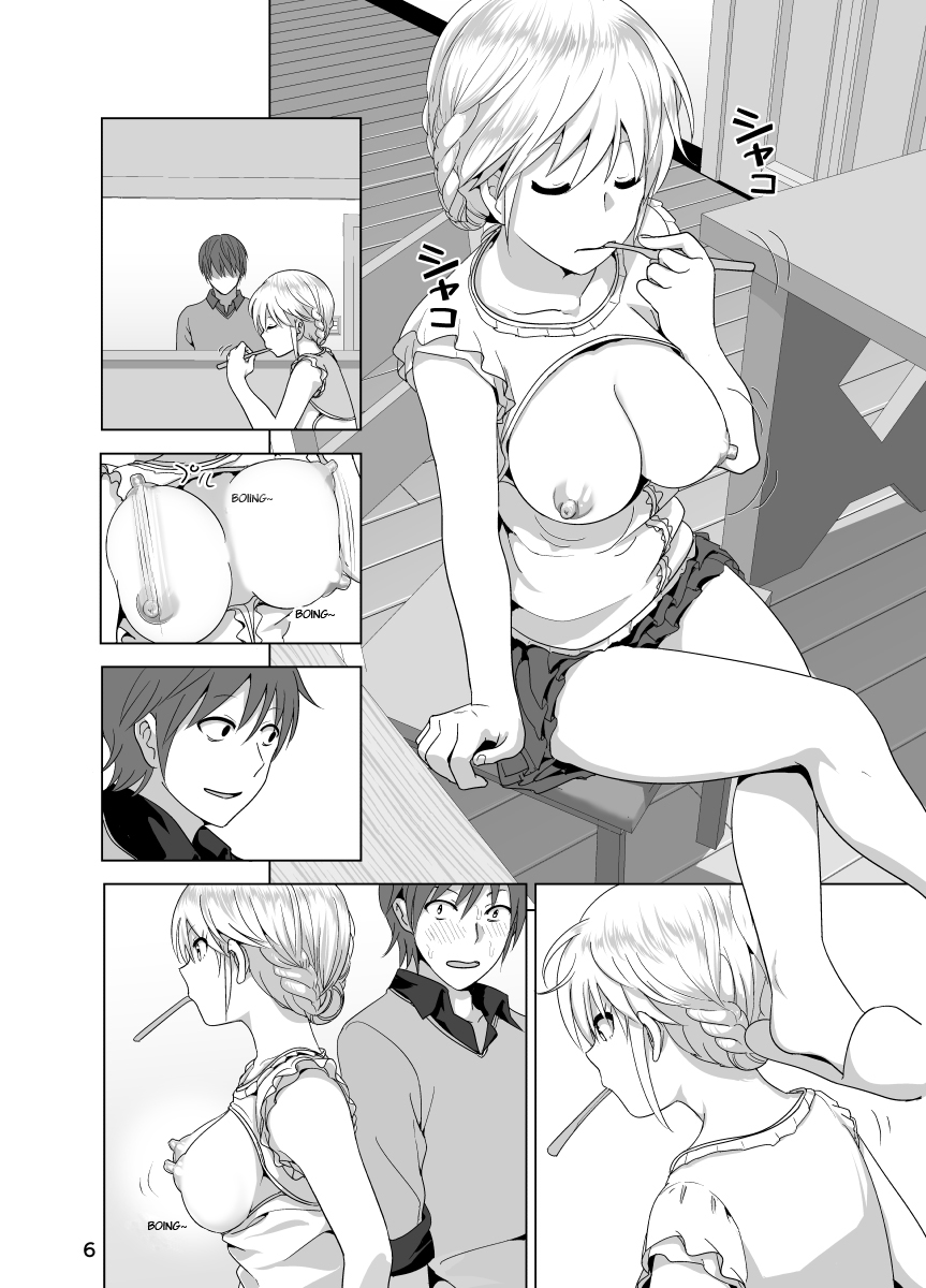 Imouto no Oppai ga Marudashi Datta Hanashi page 8 full