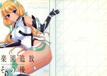 Rakuen Tsuihou Sonogo cover