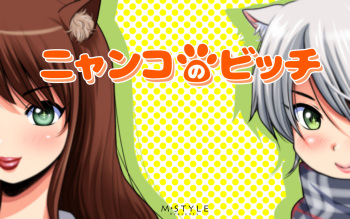 Nyanko no Bitch cover