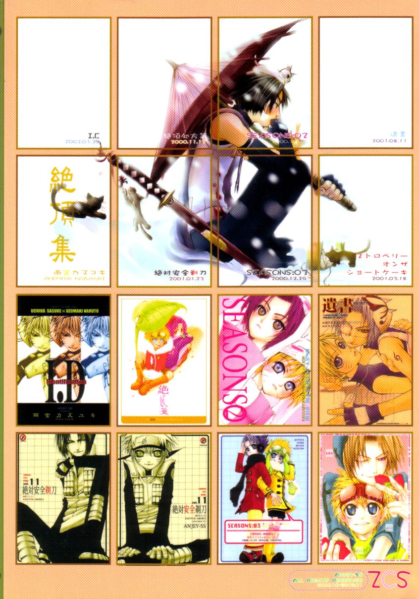 Zecchoushuu  Sono Ni page 2 full