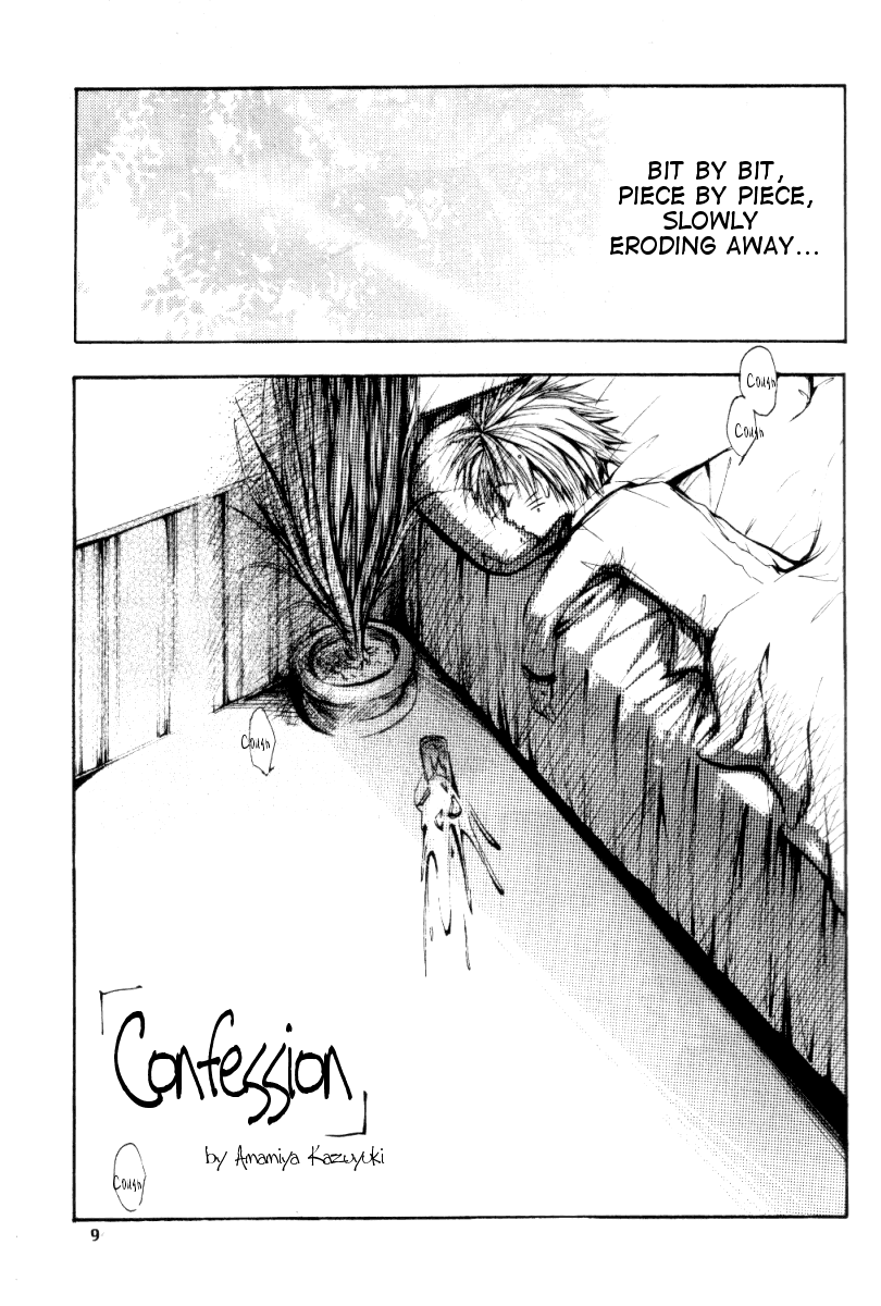 Zecchoushuu  Sono Ni page 6 full