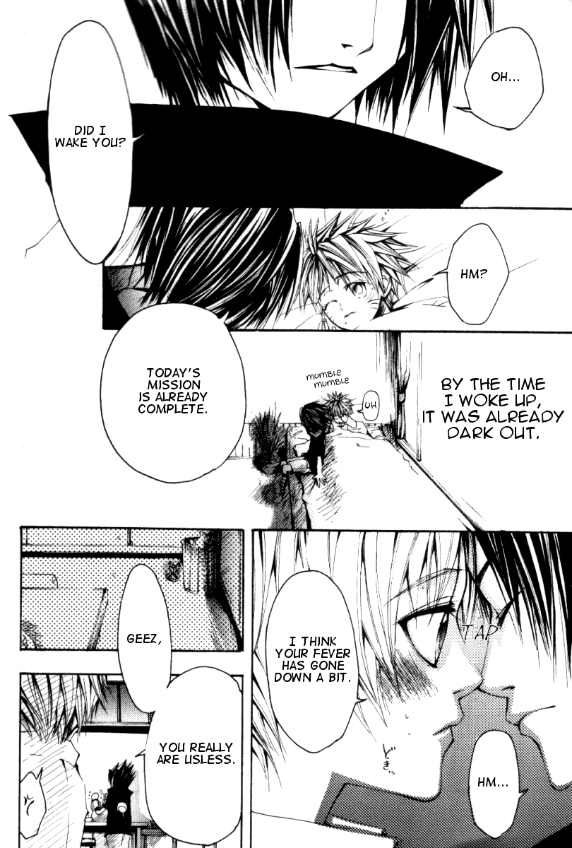 Zecchoushuu  Sono Ni page 7 full