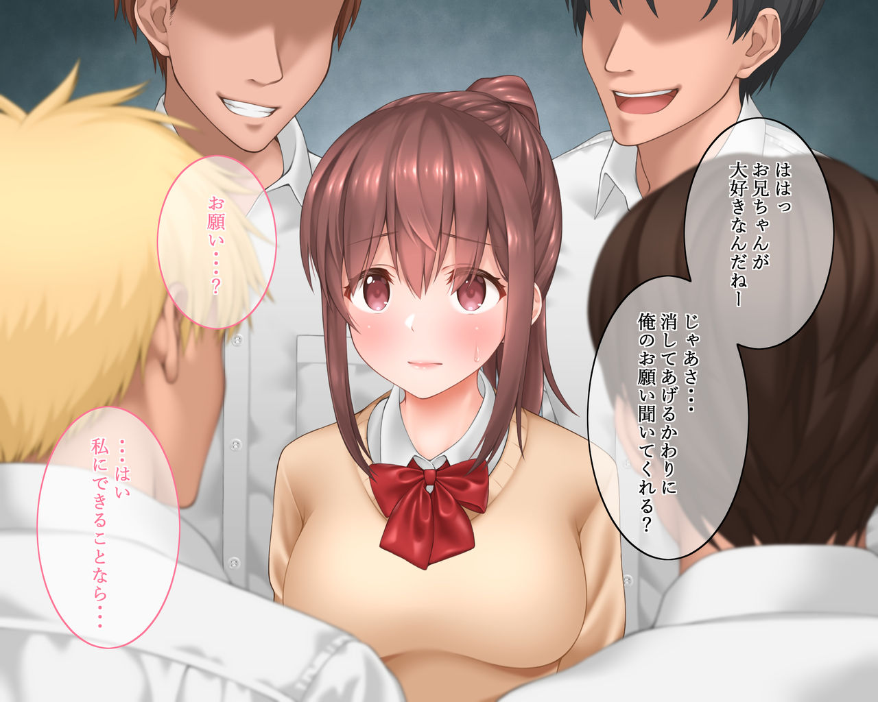 Watashi no Onii-chan page 10 full