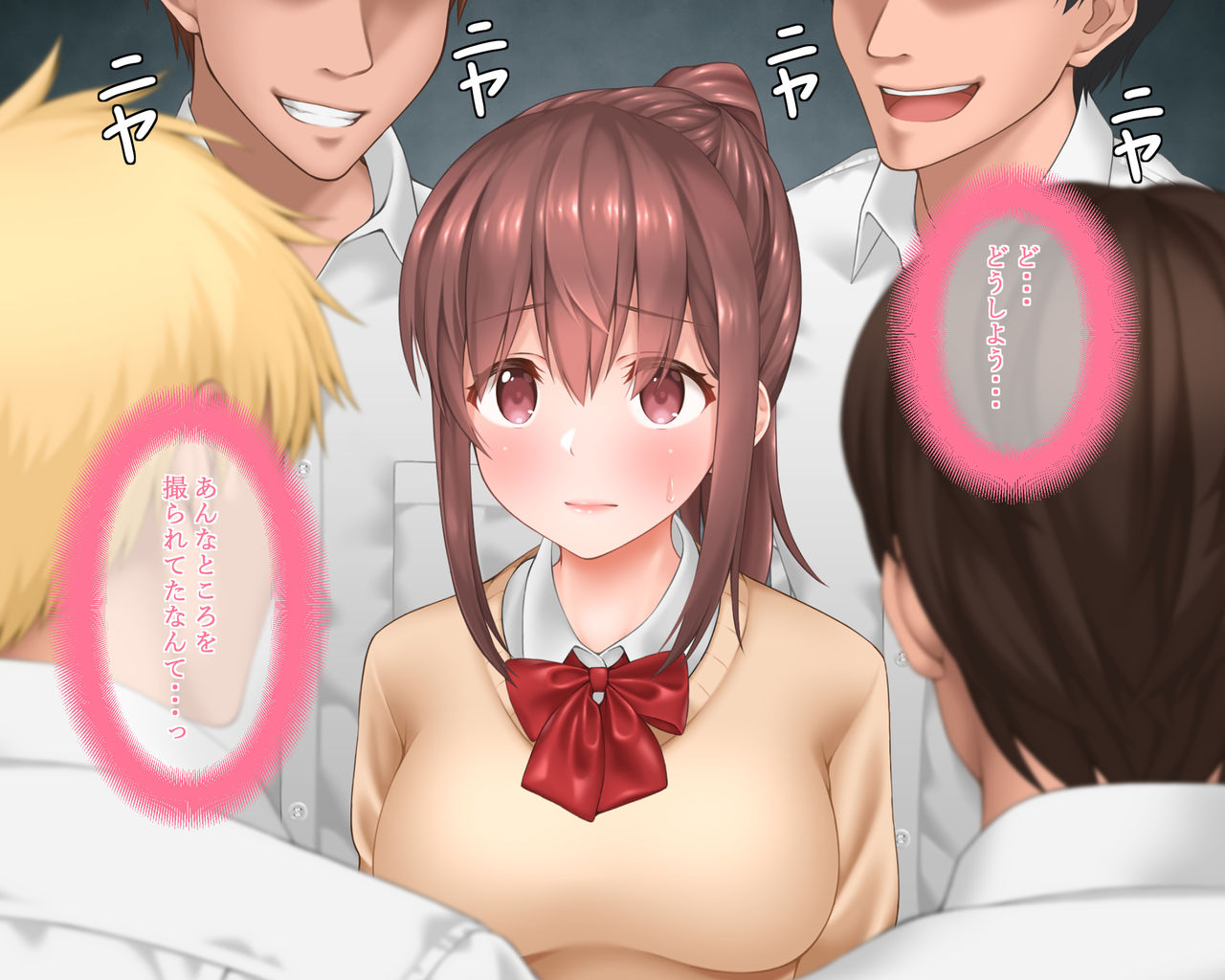Watashi no Onii-chan page 6 full