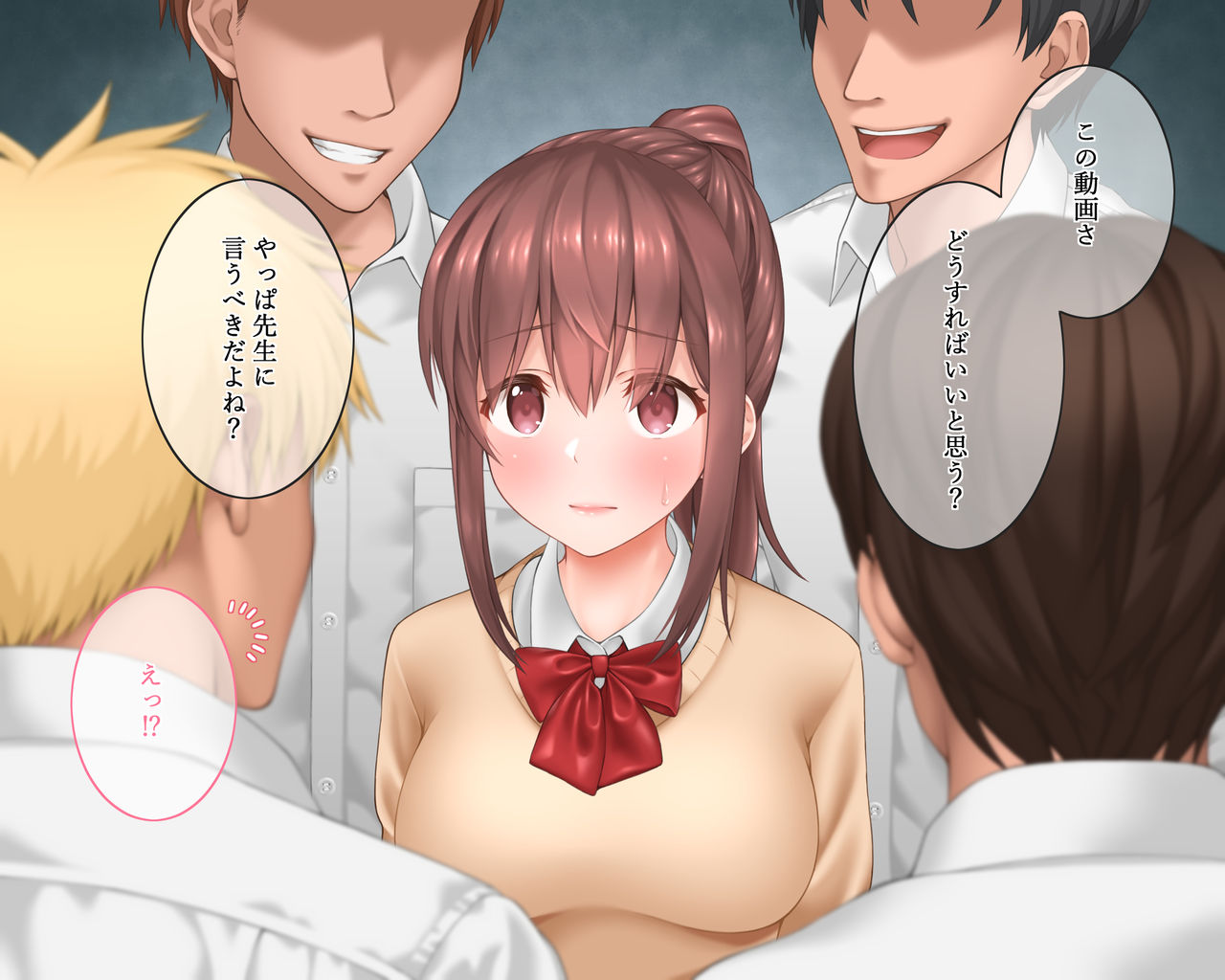 Watashi no Onii-chan page 7 full