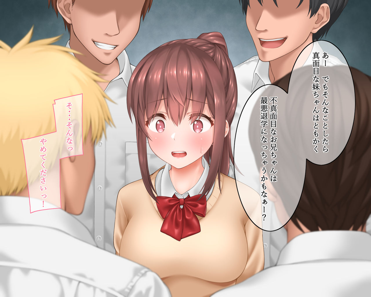 Watashi no Onii-chan page 8 full