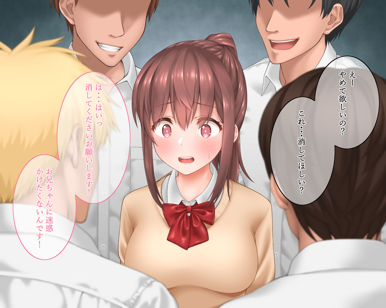 Watashi no Onii-chan page 9 full